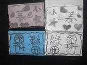 縮圖：