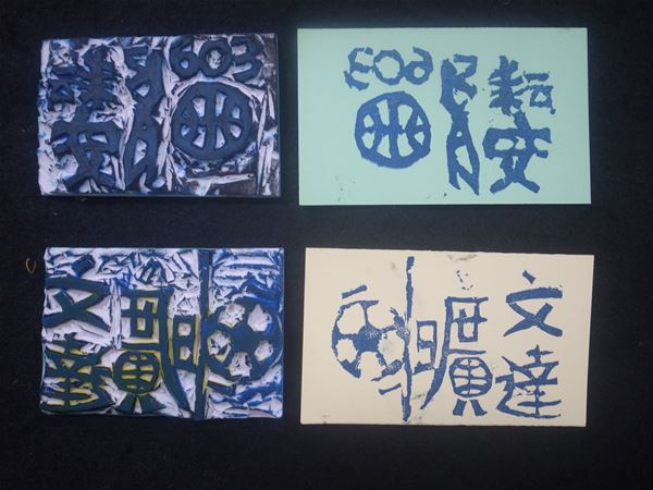 放大圖：
