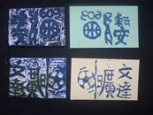 縮圖：