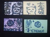 縮圖：
