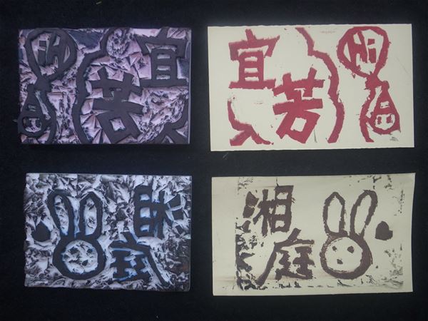 放大圖：