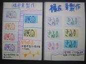 縮圖：