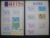 縮圖：