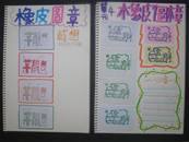 縮圖：