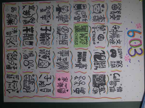 放大圖：感謝才女33號協助美化版面!!^^