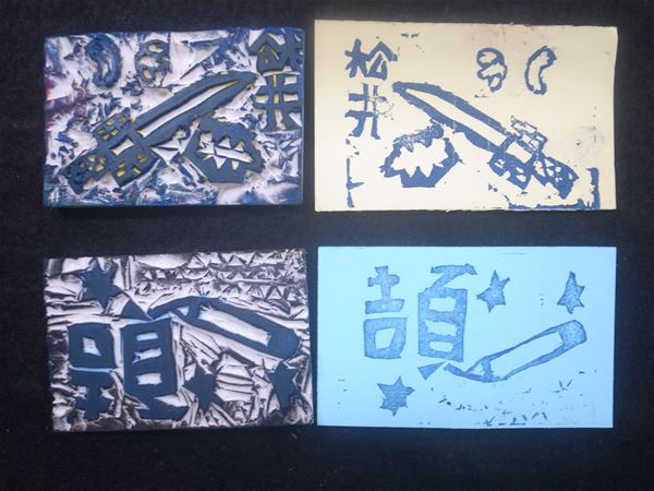 放大圖：