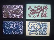 縮圖：