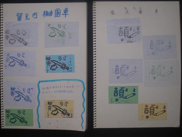放大圖：