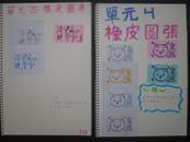 縮圖：