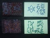 縮圖：