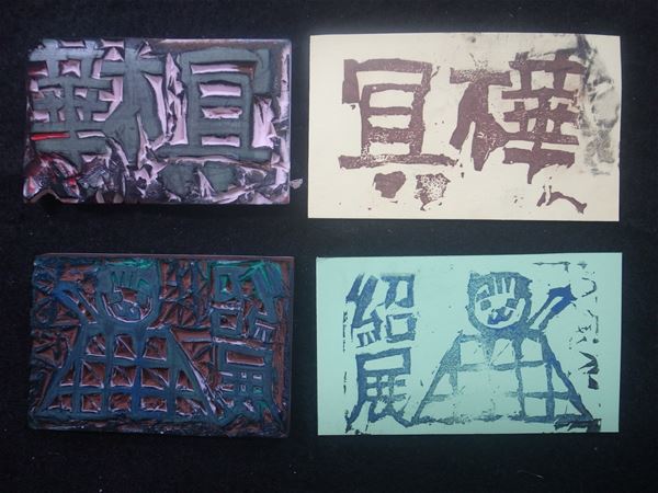放大圖：