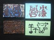縮圖：