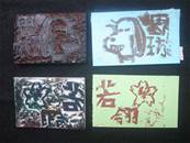 縮圖：