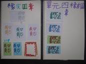 縮圖：