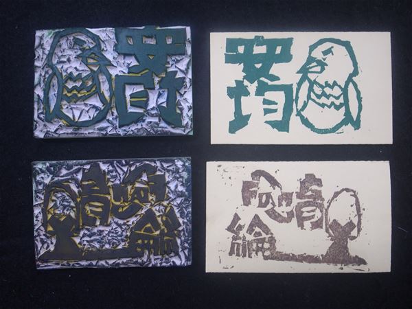 放大圖：