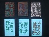 縮圖：