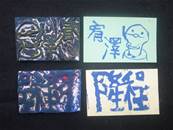 縮圖：
