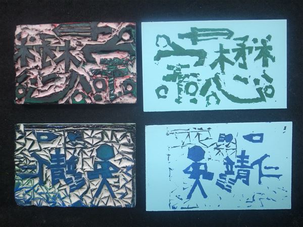 放大圖：