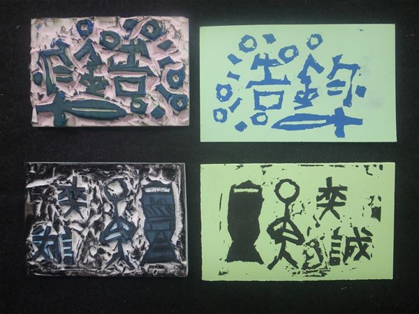 放大圖：