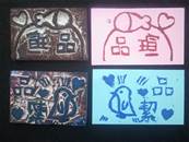 縮圖：