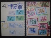 縮圖：