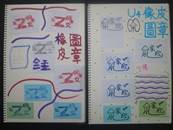 縮圖：