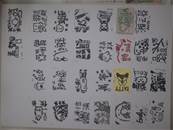 縮圖：