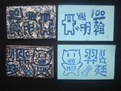 縮圖：