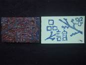 縮圖：