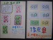 縮圖：