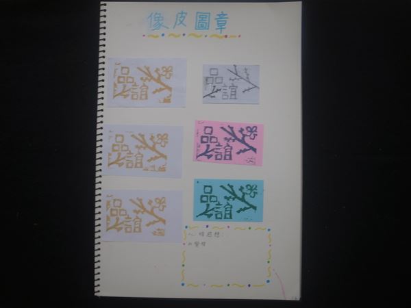 放大圖：