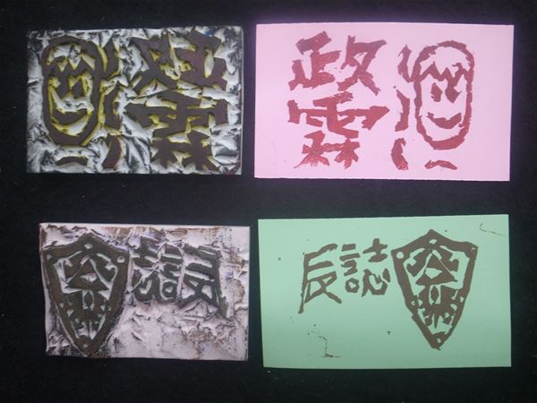 放大圖：