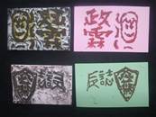 縮圖：