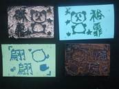 縮圖：