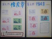 縮圖：
