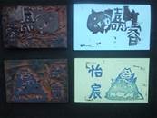 縮圖：