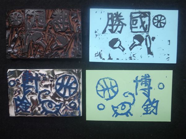 放大圖：