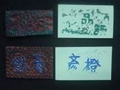 縮圖：