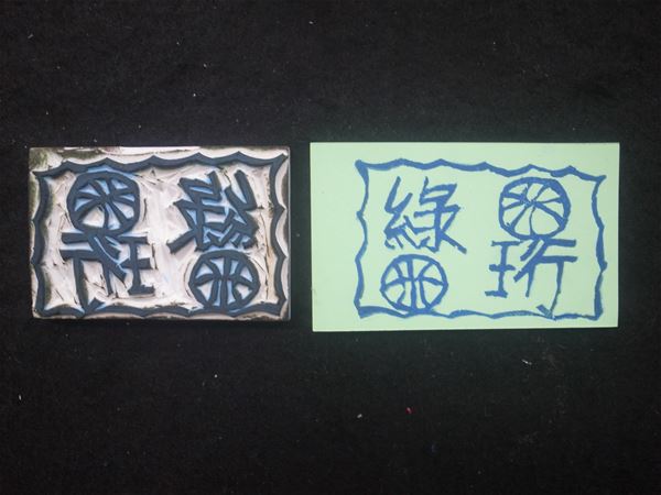 放大圖：