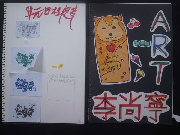 放大圖：
