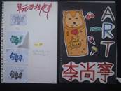 縮圖：