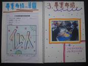 縮圖：