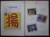 縮圖：