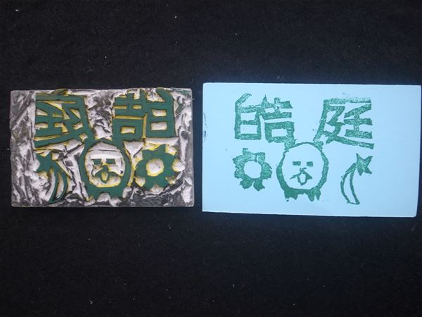 放大圖：