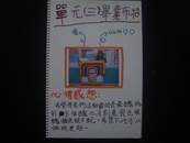 縮圖：