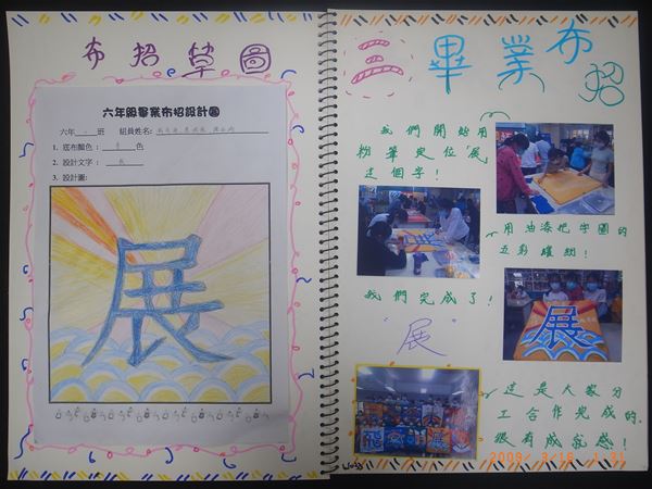 放大圖：33號