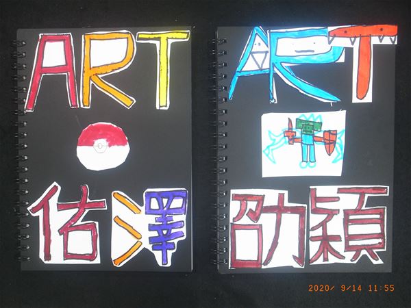放大圖：