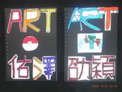 縮圖：