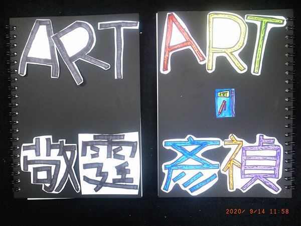 放大圖：