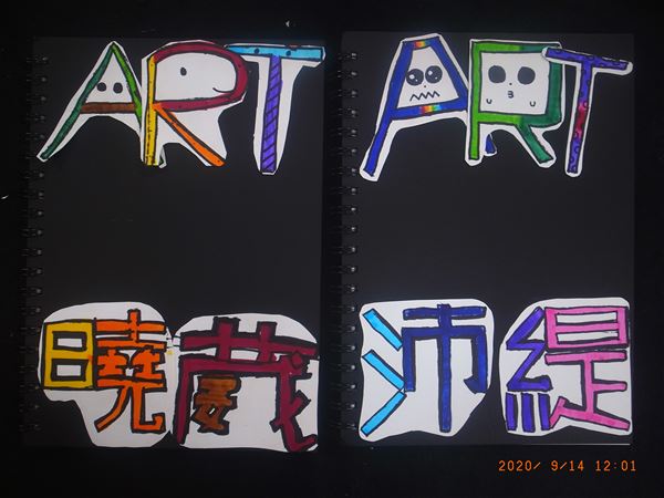 放大圖：